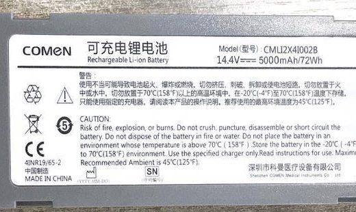 CMLI2X4I002B / S8 — Defibrillator & AED Battery Rebuild Service product photo