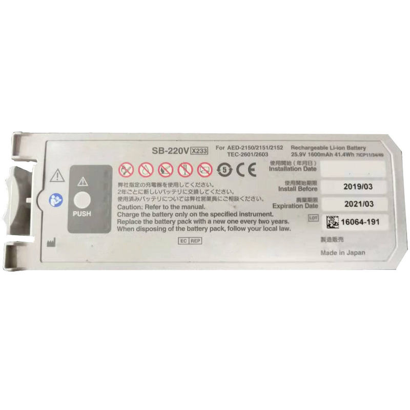 SB-220V / AED-2150 / AED-2151 / AED-2152 / TEC-2601 — Defibrillator & AED Battery Rebuild Service product photo