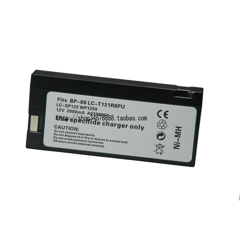 GE Drager / WP1250 / EPP130 — Patient Monitor Replacement Battery product photo