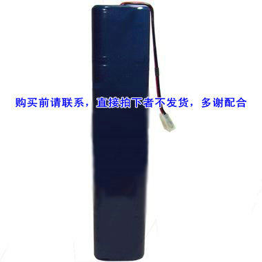 Esaote / 10/N1700SCR — ECG Machine Replacement Battery product photo