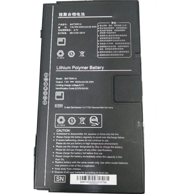 iRay BATTERY-X / 7.6V / 3500mAh — Medical Imaging System Replacement Battery product photo