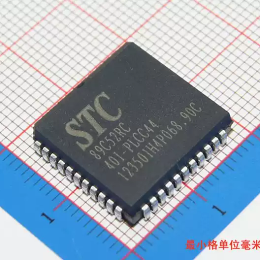 STC STC89C52RC-40I-PLCC44 8-bit Microcontroller IC
