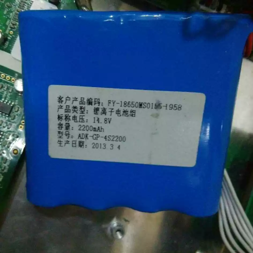 Battery Compatible with Zoncare ADK-GP-4S2200, PM-7000