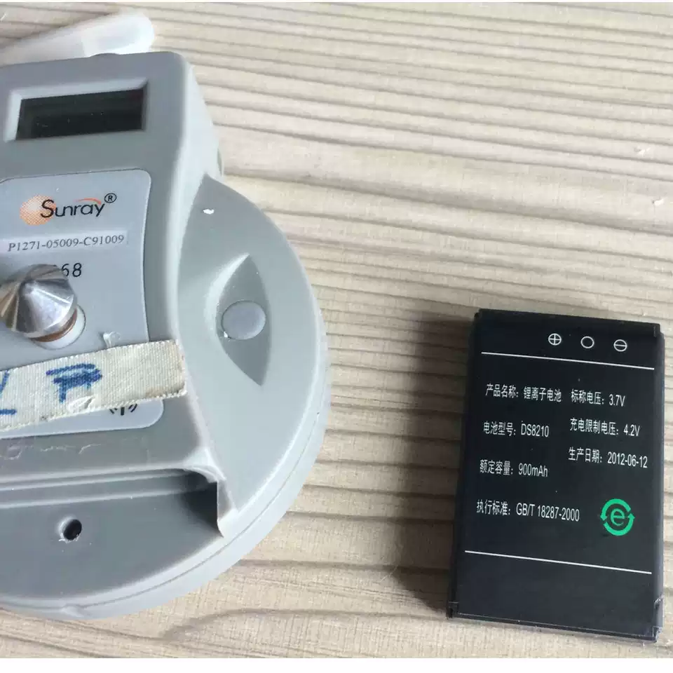 Battery Compatible with SUNRAY DS8210