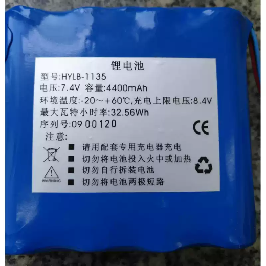 Rechargeable Lithium Battery Compatible with WEGO WGS-1008, HYLB-1135