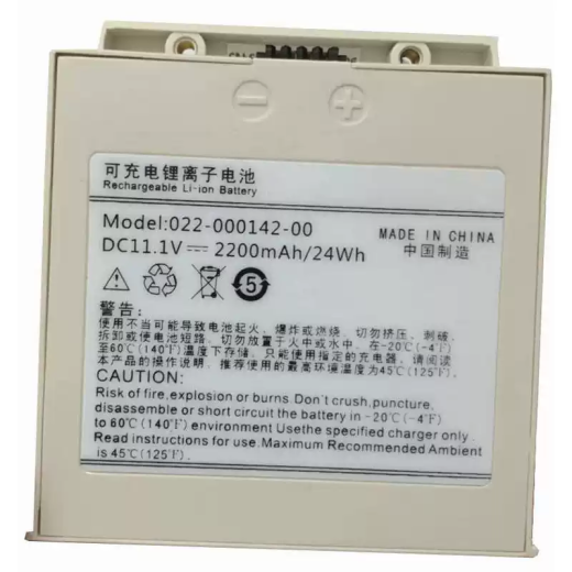 11.1V 2200mAh Battery Compatible with Comen COMEN 022-000142-00 NC8