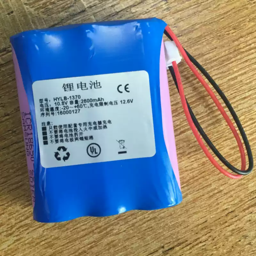 Battery Compatible with HYLB-1370