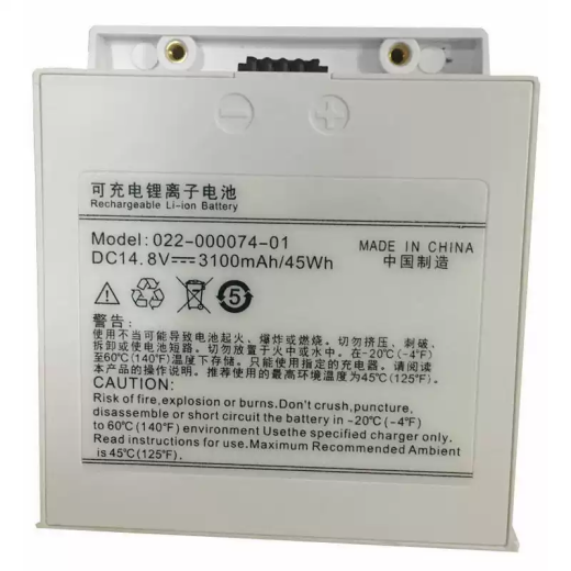 14.8V 3100mAh Battery Compatible with Comen COMEN C60, 022-000074-01