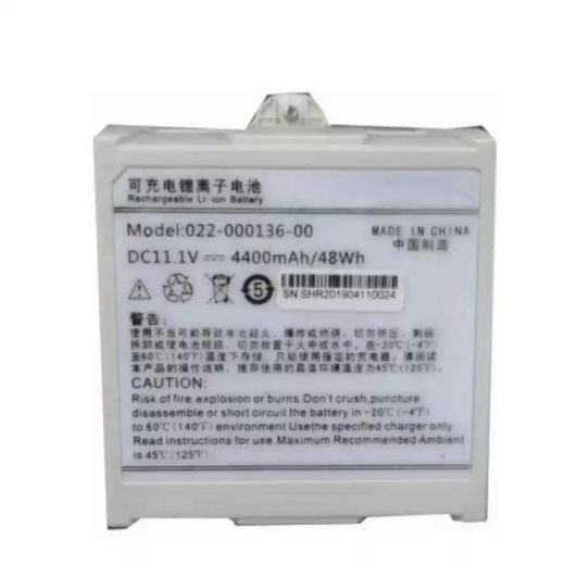 11.1V Replacement Battery Compatible with COMEN C21, C70, 022-000136-00