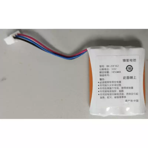 Replacement Battery Compatible with YUWELL BK-20F3G1, GPRHC212B325, YE680E, YE900