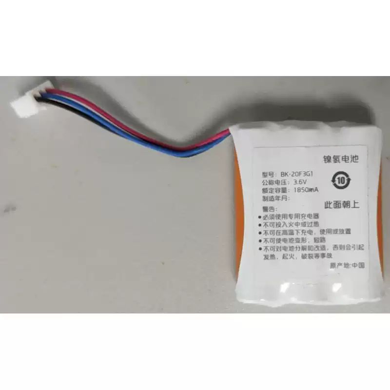 Replacement Battery Compatible with YUWELL BK-20F3G1, GPRHC212B325, YE680E, YE900